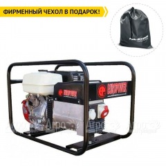 Бензогенератор Europower EP 6500 T 5.2 кВт во Владимире
