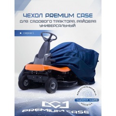 Чехол PREMIUM CASE для садового трактора, райдера, универсальный серии L, водонепроницаемый во Владимире