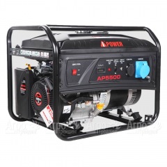 Бензогенератор A-iPower Lite AP5500 5 кВт во Владимире