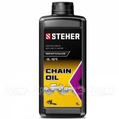 Масло цепное минеральное Steher 1 л для бензо и электропил во Владимире