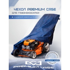 Чехол PREMIUM CASE для газонокосилки с шириной захвата до 51 см, водонепроницаемый во Владимире