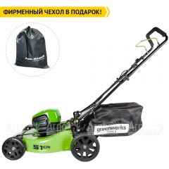 Газонокосилка аккумуляторная GreenWorks GD60LM51HP (без батареи и зарядного устройства) во Владимире