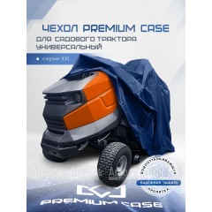 Чехол PREMIUM CASE для садового трактора, универсальный серии XХL, водонепроницаемый во Владимире