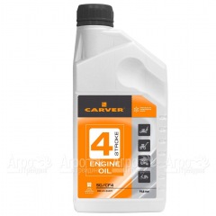 Минеральное моторное масло Carver 4 Stroke Engine oil 0.946 л для 4-х тактных двигателей во Владимире