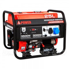Бензогенератор A-iPower A3500EAX 3 кВт во Владимире