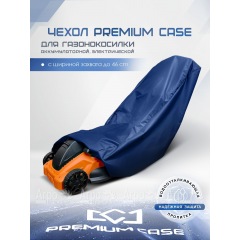 Чехол PREMIUM CASE для газонокосилки электрической, аккумуляторной с шириной захвата до 46 см., водонепроницаемый во Владимире