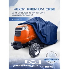 Чехол PREMIUM CASE для садового трактора, универсальный серии ХL, водонепроницаемый во Владимире