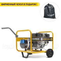 Бензогенератор Caiman Expert 3010X 2.6 кВт с комплектом для транспортировки во Владимире