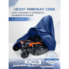 Чехол PREMIUM CASE для садового райдера с нулевым радиусом серии ZERO, универсальный, водонепроницаемый во Владимире
