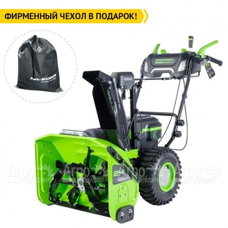 Снегоуборщик аккумуляторный GreenWorks GD82ST56 с 3 АКБ по 5 Ач  во Владимире