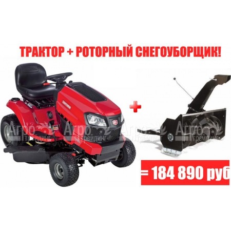 Садовый минитрактор Craftsman 20390 во Владимире