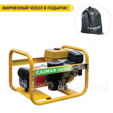 Бензогенератор Caiman Expert 5010X 4.3 кВт  во Владимире