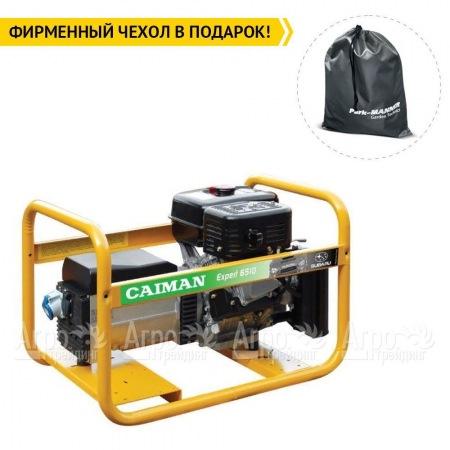 Бензогенератор Caiman Expert 6510X 5.9 кВт Subaru EX40  во Владимире