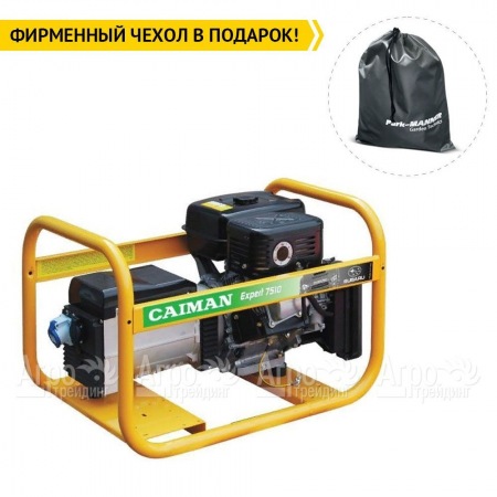 Бензогенератор Caiman Expert 7510X 7 кВт  во Владимире