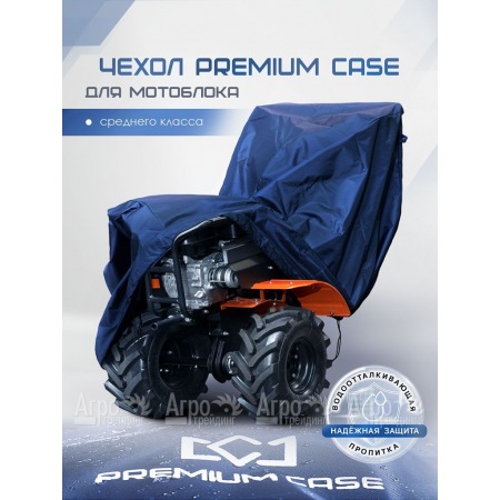 Чехол PREMIUM CASE для мотоблока среднего класса, универсальный, водонепроницаемый во Владимире