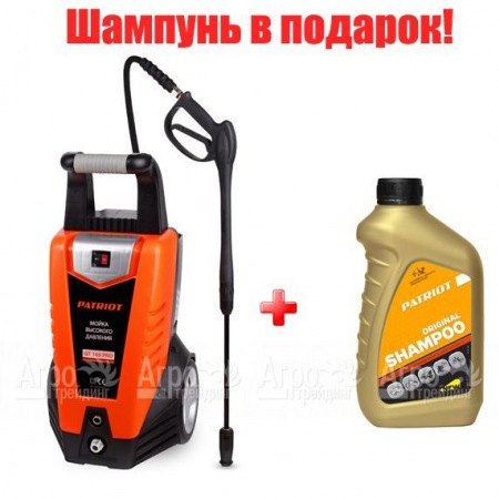 Мойка высокого давления Patriot GT 160PRO во Владимире