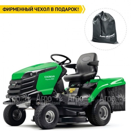 Садовый минитрактор Caiman Rapido 2WD 97D2K во Владимире