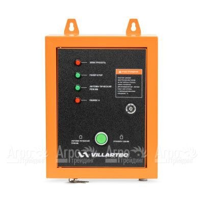 Блок автоматики ATS для бензогенераторов Villartec во Владимире