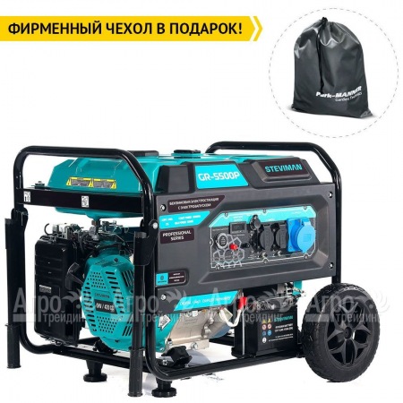 Бензогенератор Steviman GR-5500P 5 кВт во Владимире