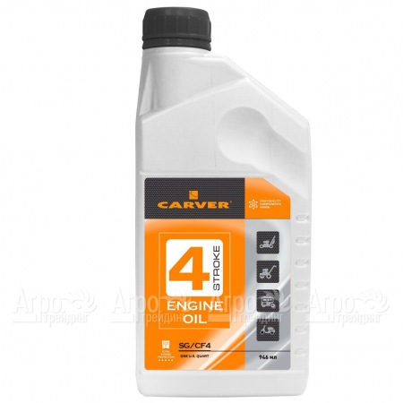 Минеральное моторное масло Carver 4 Stroke Engine oil 0.946 л для 4-х тактных двигателей во Владимире