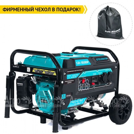 Бензогенератор Steviman GR-3500P 3.2 кВт во Владимире