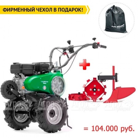 Мотоблок Caiman Vario 70C  во Владимире