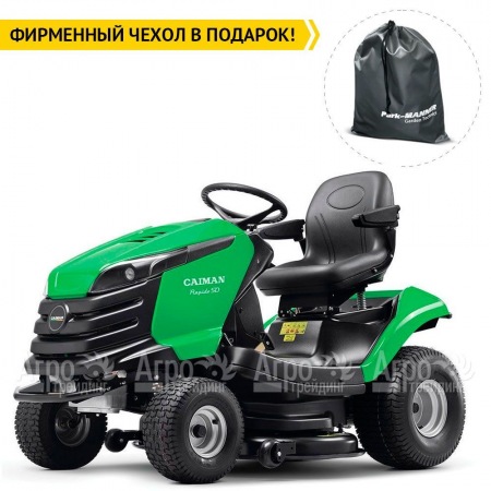 Садовый минитрактор Caiman Rapido Eco 2WD SD 112D2C во Владимире