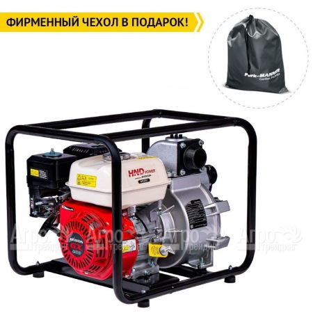 Бензиновая мотопомпа HND WP 20 XT во Владимире