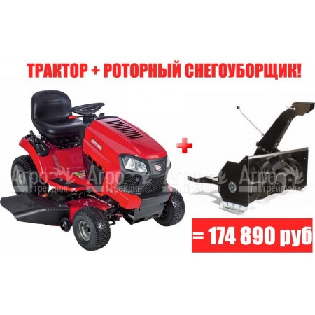 Садовый минитрактор Craftsman 20383  во Владимире