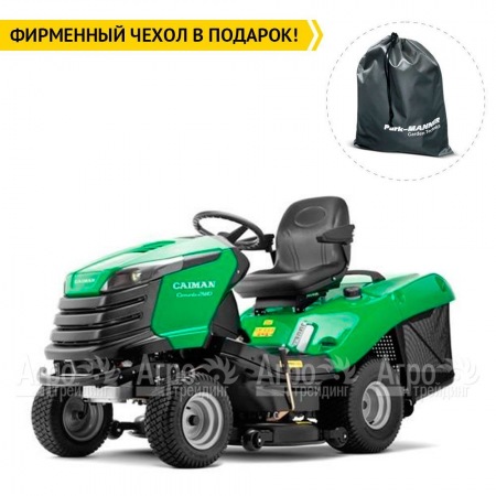 Садовый минитрактор Caiman Comodo 2WD-HD во Владимире