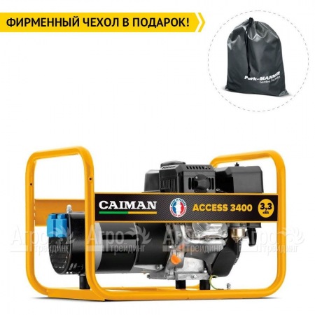 Бензогенератор Caiman Access 3400 2.6 кВт  во Владимире