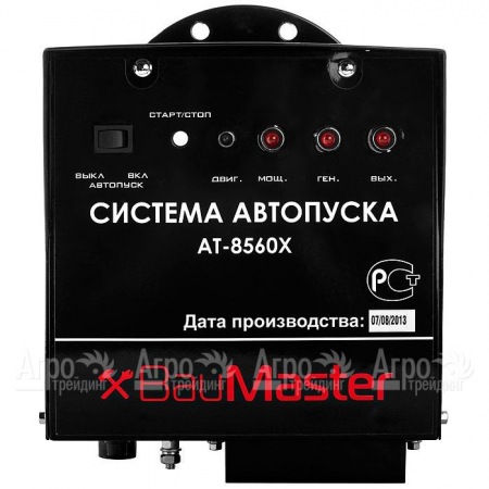 Система автопуска BauMaster AT-8560X  во Владимире