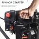 Снегоуборщик Patriot PS 707 во Владимире