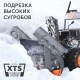 Снегоуборщик бензиновый Patriot PS 601 во Владимире