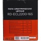 Электропила RedVerg RD-ECL2200-16S во Владимире