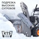 Снегоуборщик Patriot PRO 785Е во Владимире